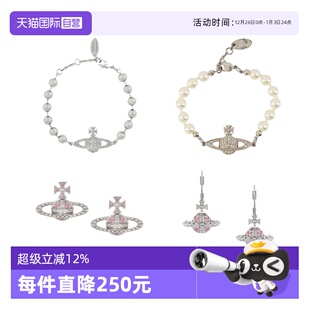 自营 饰品瑕疵合集 VIVIENNE 西太后时尚 不介意拍 WESTWOOD