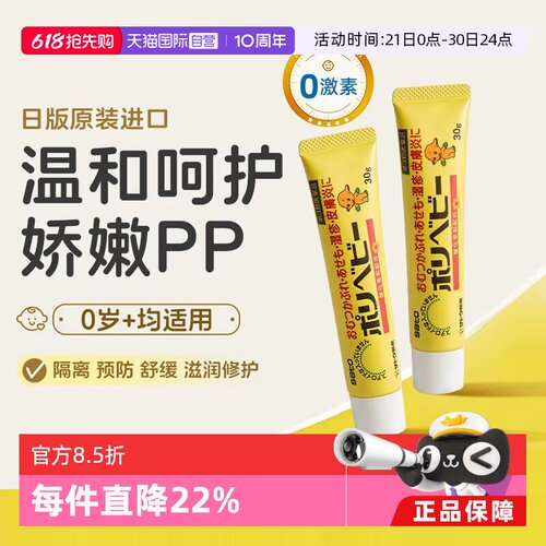 呵护娇嫩肌肤 隔离外界刺激