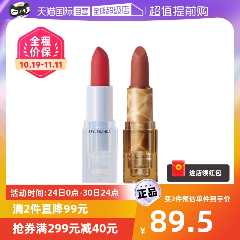 【自营】3CE透明口红 暮色海蓝管新品唇膏春夏显白口红限定正品高性价比高么？