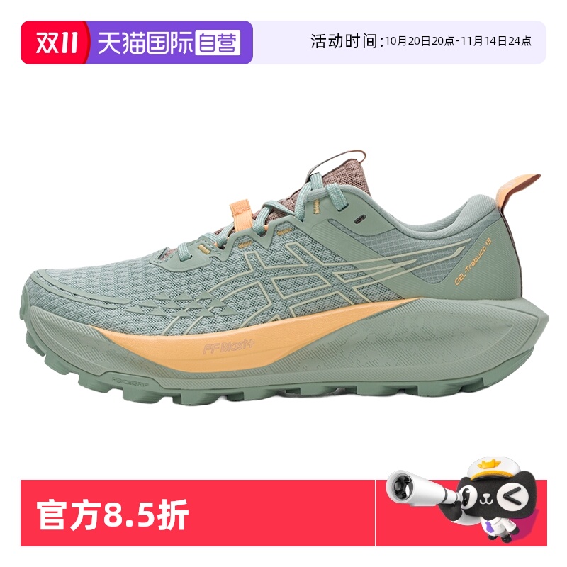 【自营】Asics亚瑟士跑步鞋女鞋训练低帮厚底运动鞋缓震越野鞋