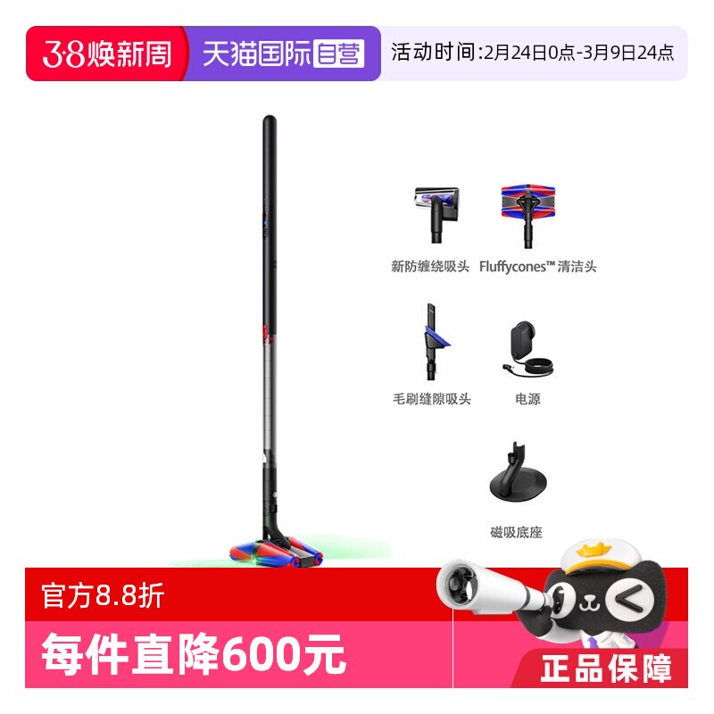 【自营】【日版】dyson戴森pencilvac超轻铅笔吸尘器旗舰防缠绕