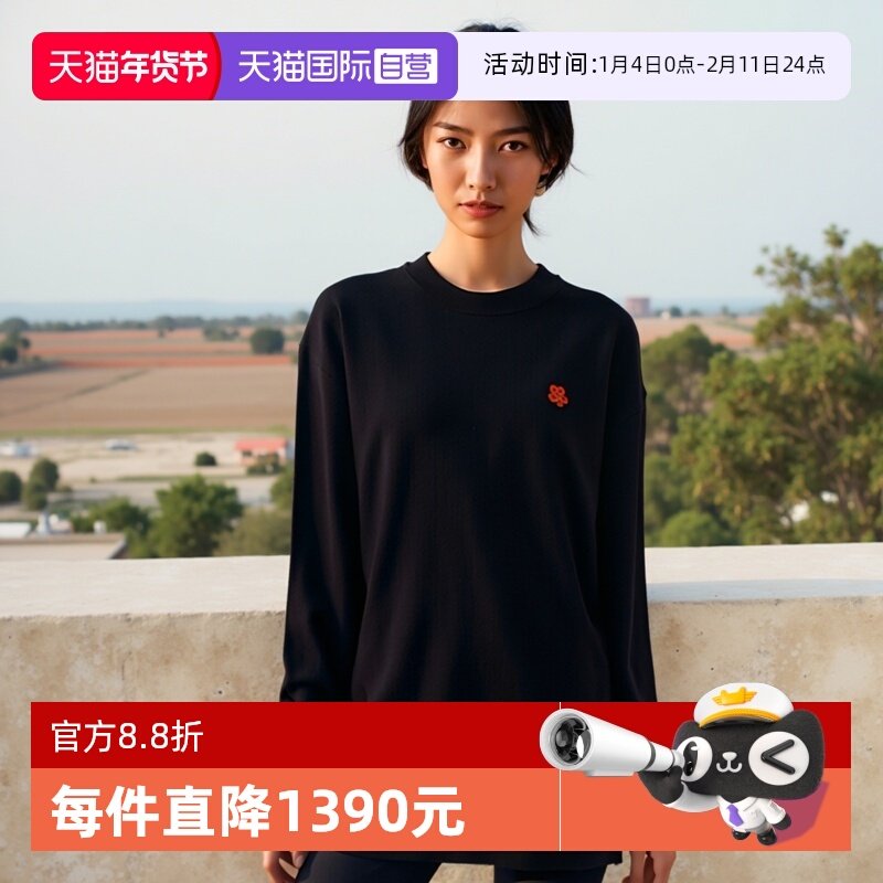 【自营】KENZO女士BOKE flower刺绣徽标羊毛套头圆领针织衫毛衣