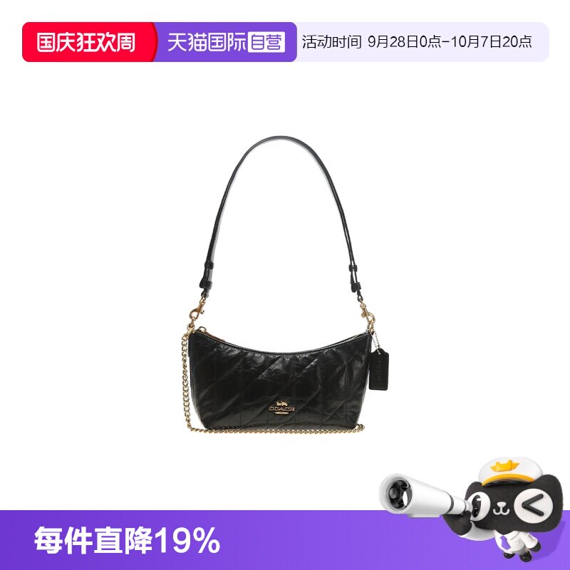 【自营】COACH 奥莱款Chain 女士单肩斜挎手提包蔻驰单肩包斜挎包