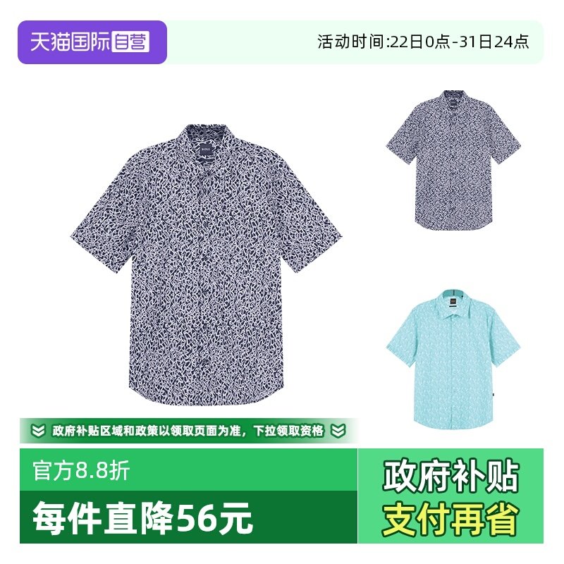 �ۻ��㣺����Ӫ��Hugo Boss�����˹ ��ʿĦ��ӡ�����ж������ 50489505 491.57Ԫ(����������88VIP 95��)