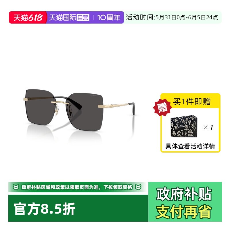 【自营】蔻驰/Coach26年春季新品墨镜个性优雅太阳镜0HC7193D