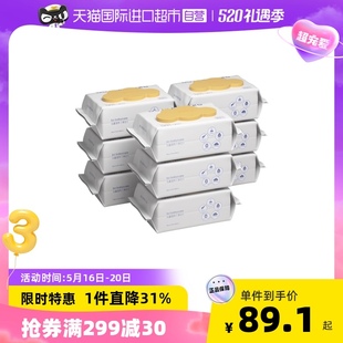 【直营】babycare婴儿专用湿巾实惠装80抽*9包新生儿加厚湿纸巾