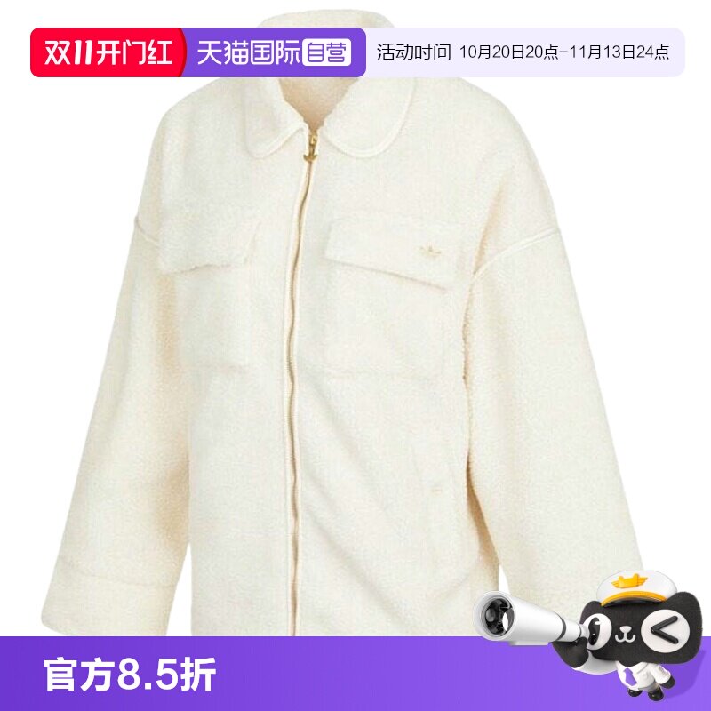 【自营】Adidas/阿迪达斯三叶草Sherpa Jacket女子夹克外套HC6602