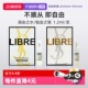 铂金之境 圣罗兰自由之上女士香水 YSL 1.2ml试用装 自营