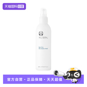 自营 Nuskin 如新滋润喷雾250ml美版 补水保湿 效期至28年4月