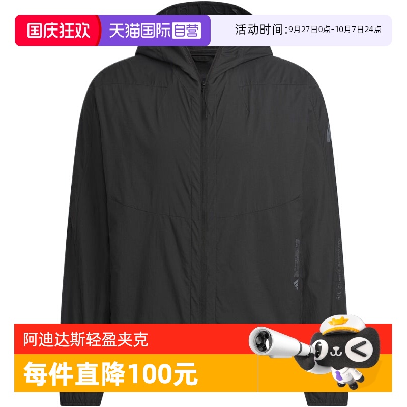 【自营】adidas阿迪达斯男子TH LW WV JKT梭织连帽运动外套JZ8401