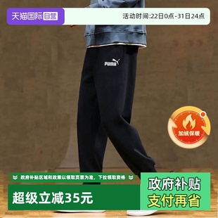 自营 针织防风长裤 PUMA彪马男裤 秋冬保暖运动裤 情侣休闲裤 女裤