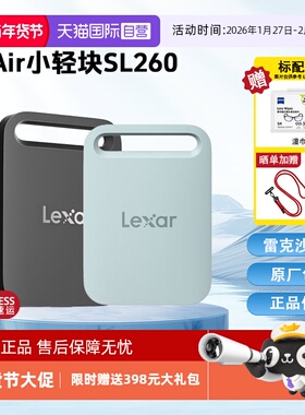 【自营】雷克沙SL260 1TB Type-c 移动硬盘SL260传输速度400MB/s