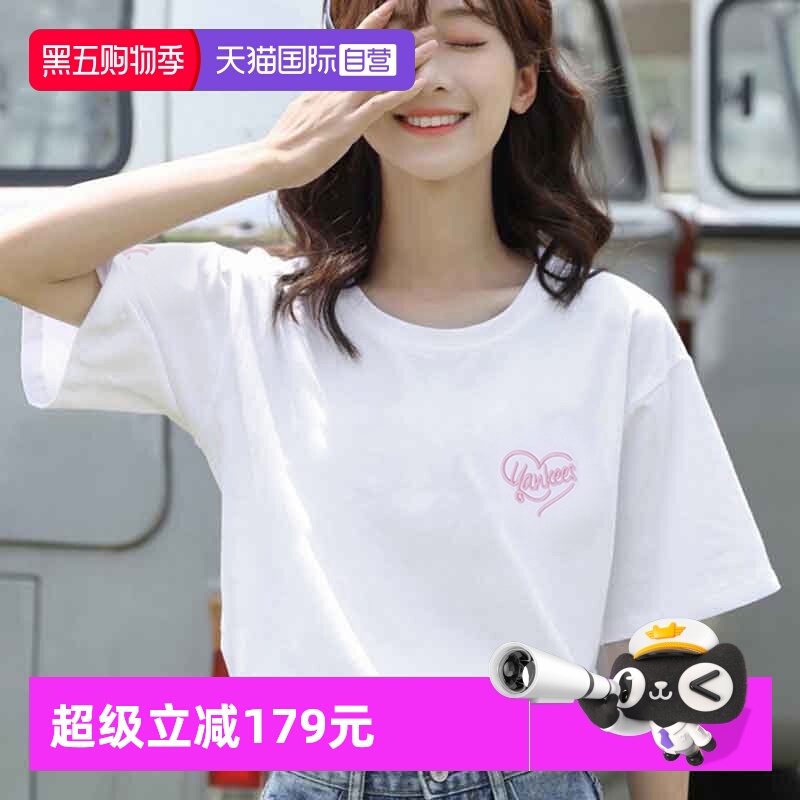 【自营】MLB短袖男装女装情侣装爱心款上衣休闲服时尚潮流圆领T恤