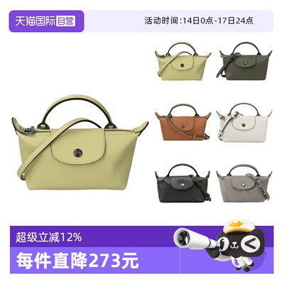 珑骧饺子包迷你包女包单肩包