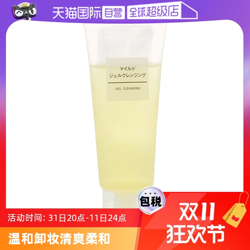 200g ӡƷ̼200gձжױ64.6Ԫ(88VIP 95)