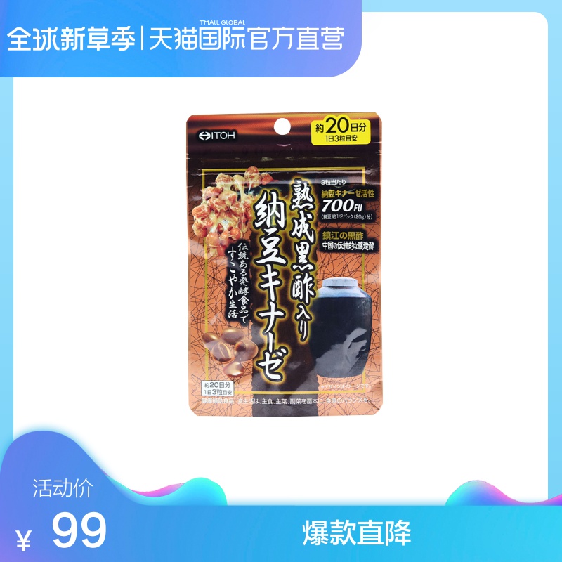 脑梗死并发症诊断与治疗