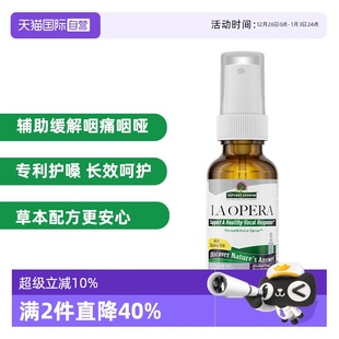 好分贝润喉喷雾30ml保护嗓子咽喉咙 专业版 美国进口 自营