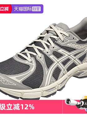 【自营】ASICS亚瑟士跑鞋男GEL-EXALT 2运动休闲鞋1011B918-022