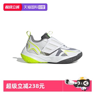 【自营】阿迪达斯XENOBURST 缓震回弹团队款实战篮球鞋JP6211