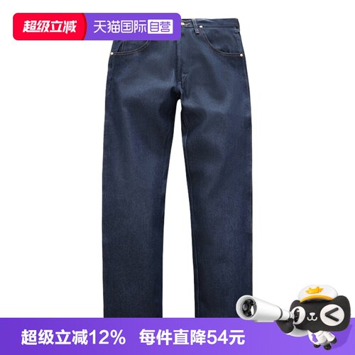 威格31MWZ系列重磅未脱桨牛仔裤