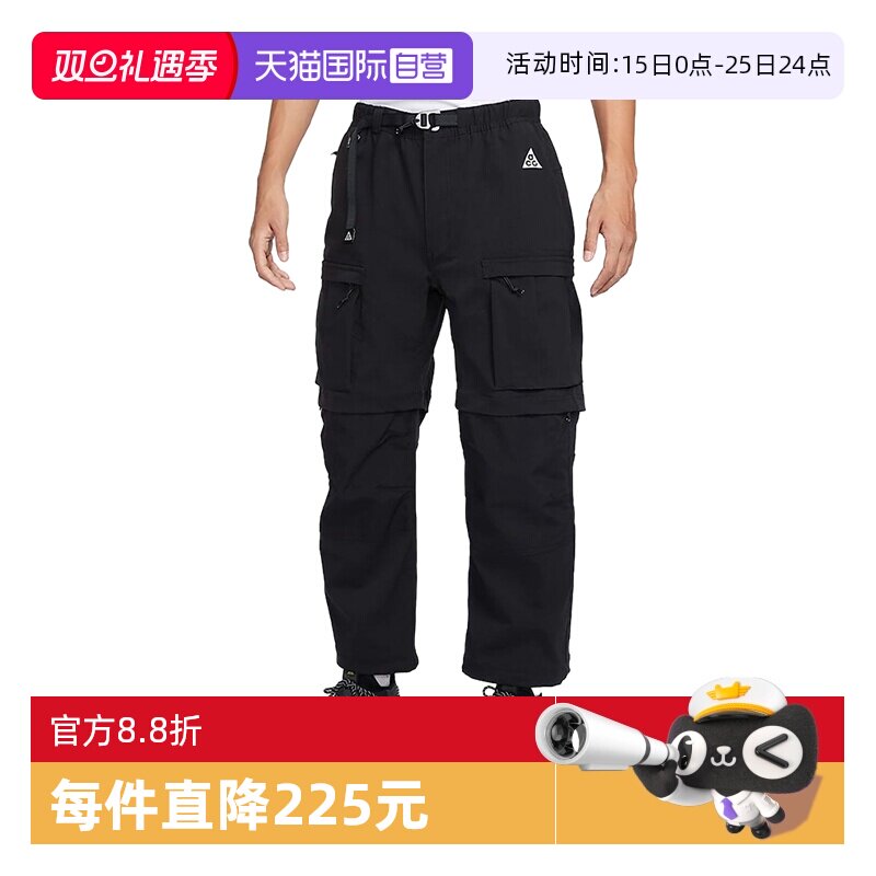 【自营】Nike耐克M ACG SMITH SUMMIT男子运动休闲长裤FN0429-010