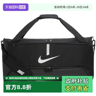 Nike耐克拎包男女包大容量户外包运动训练包健身包单肩包 自营