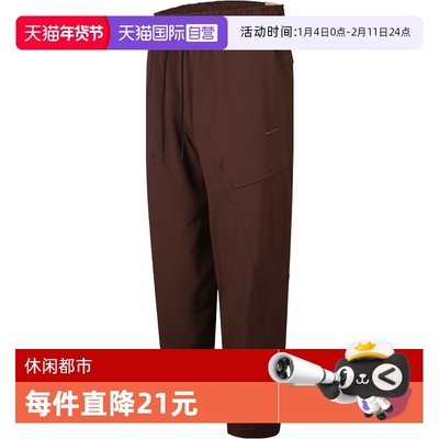 【自营】耐克男子AS M NK DF UNLMTD PAN运动休闲长裤HJ3155-237