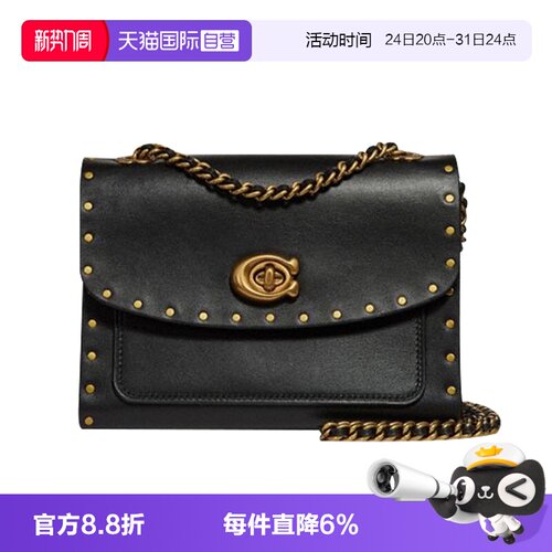 COACH/蔻驰链条包山茶花小号