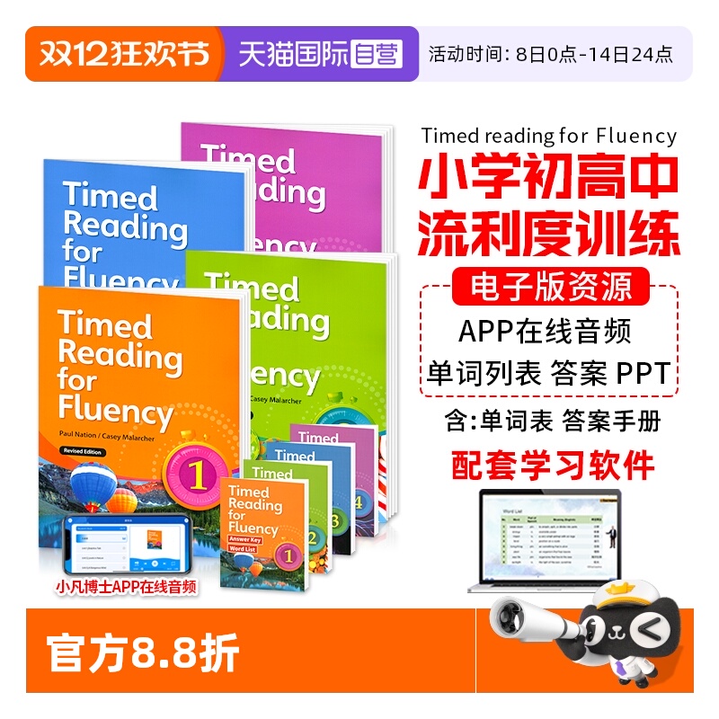 美国原装进口TimedReading