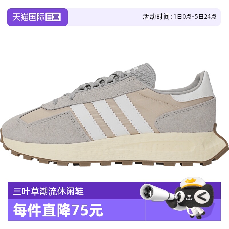 【自营】阿迪三叶草中性RETROPY E5ORI-RUNNING休闲鞋JQ4099
