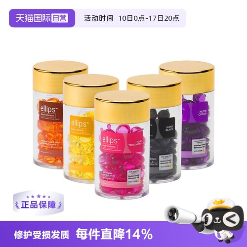 应急小秘密 1秒变女神