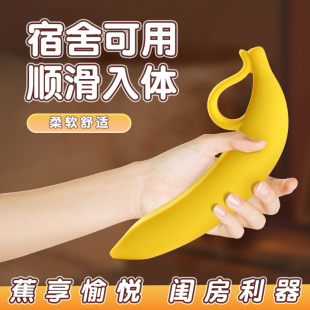 【自营】女性仿真生殖器情趣自动生植女用品电动的男性自卫假阳具