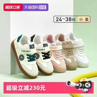 【自营】TARANIS/泰兰尼斯童鞋秋冬新款男女童板鞋休闲德训鞋大童