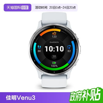 【自营】Garmin佳明venu3智能运动心率血氧睡眠监测音乐支付健身瑜伽跑步游泳手环蓝牙电话手表