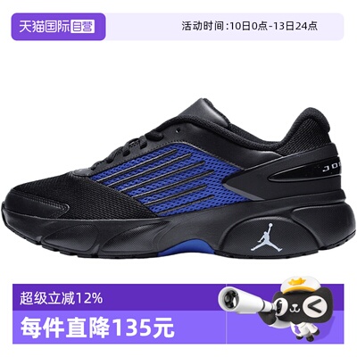 【自营】NIKE耐克男子JORDAN TRUNNER FLOW运动篮球鞋IO2091-004