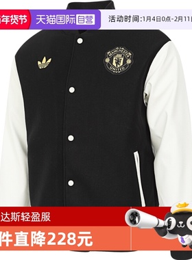 【自营】adidas阿迪达斯男子MUFC CNY JKT薄棉服JF0382