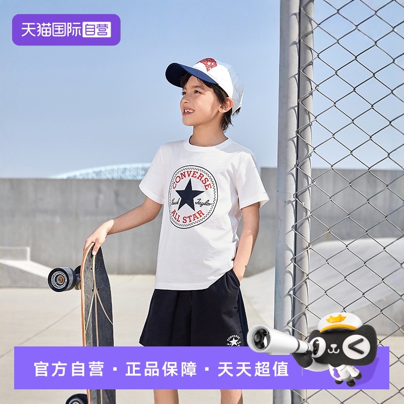 匡威经典logo印花 时尚百搭