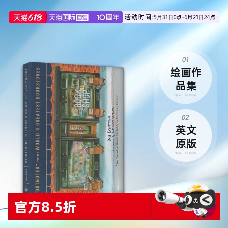 【自营】英文原版 Footnotes from the World's Greatest Bookstores 世界各地有名的书店 Bob Eckstein 绘画作品集