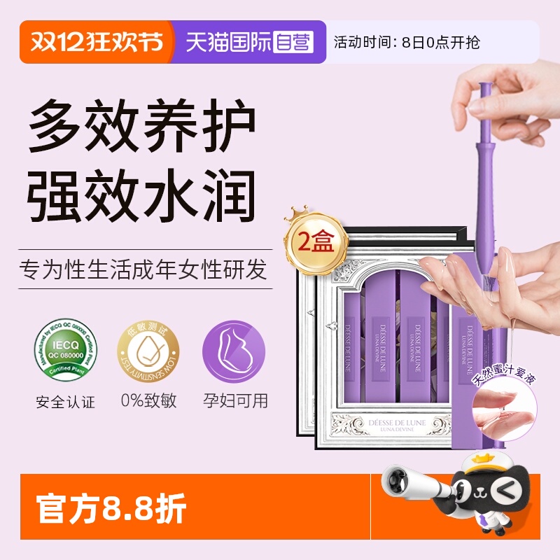 BUNNYDULCEA充盈睡莲火焰青春液