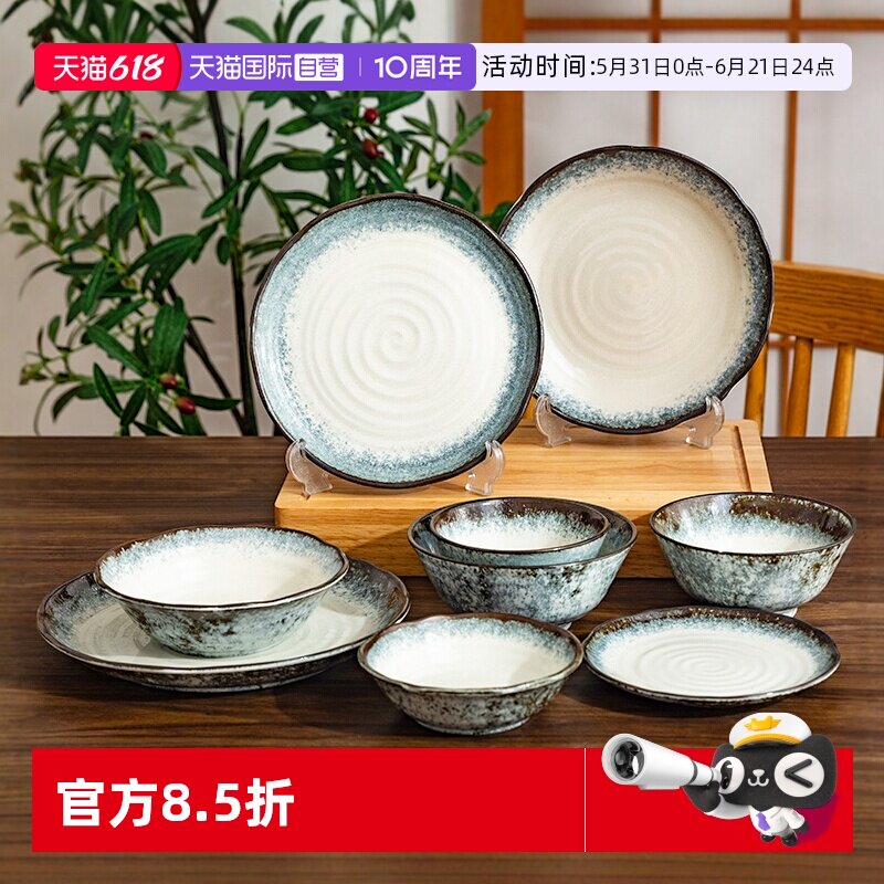 【自营】有古窑锖烟日本进口餐具陶瓷碗盘子日式钵碗家用面碗汤碗