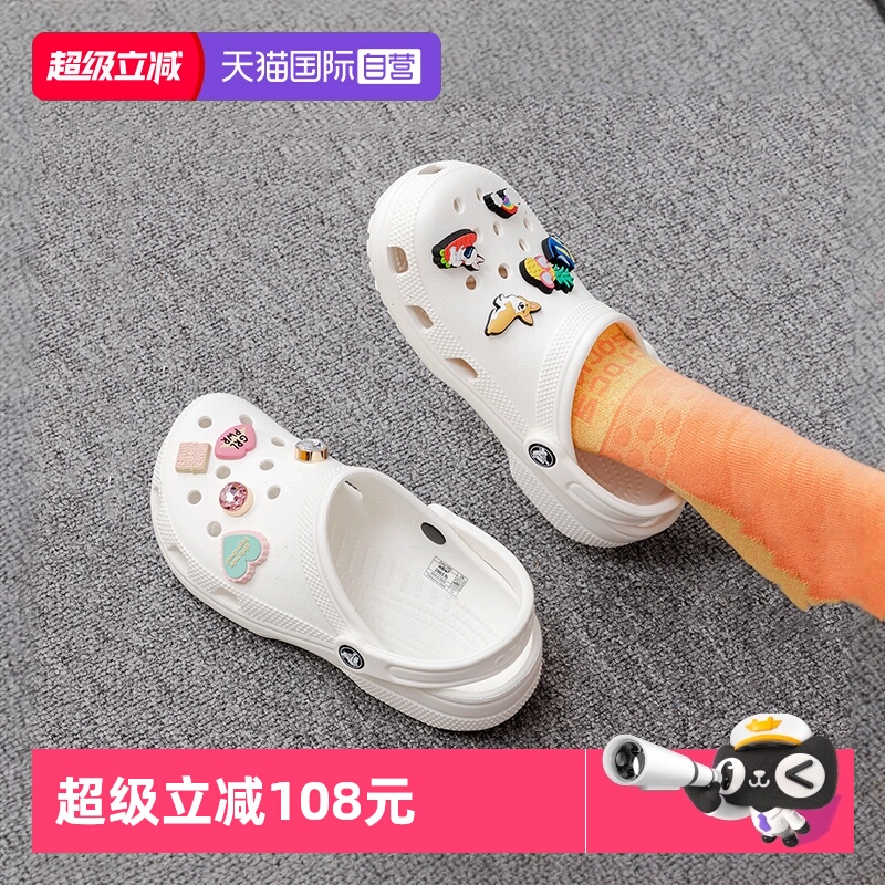 【自营】洞洞鞋Crocs卡骆驰凉鞋男鞋女鞋经典克骆格轻便凉拖10001