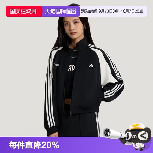 【自营】adidas阿迪达斯TIRO JKT女子运动夹克外套KZ4166