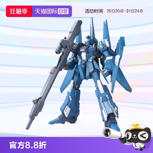 万代MG1/100里歇尔队长机