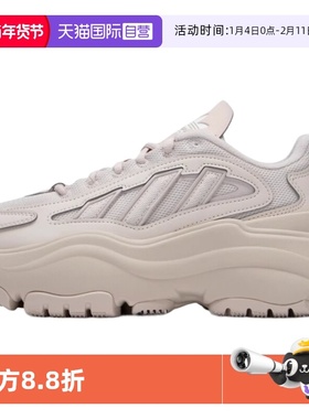 【自营】Adidas/阿迪达斯三叶草OZGAIA W厚底运动鞋老爹鞋IG6049