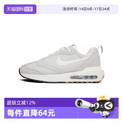 【自营】NIKE耐克男子AIR MAX DAWN运动休闲鞋DJ3624-002