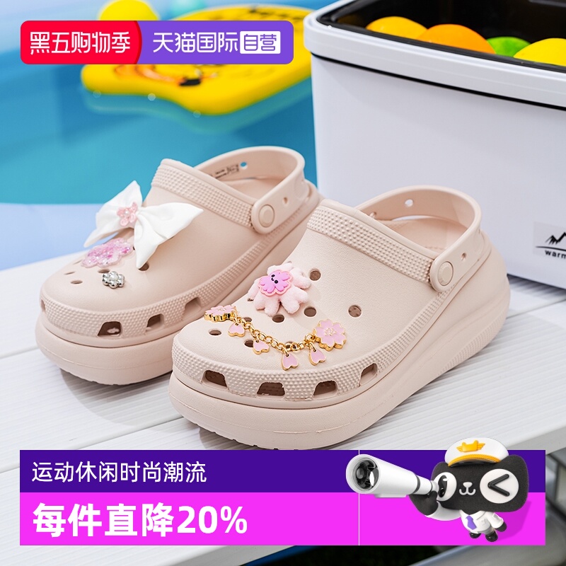 【自营】Crocs卡骆驰男女鞋经典泡芙Clog石英粉舒适简约洞洞鞋
