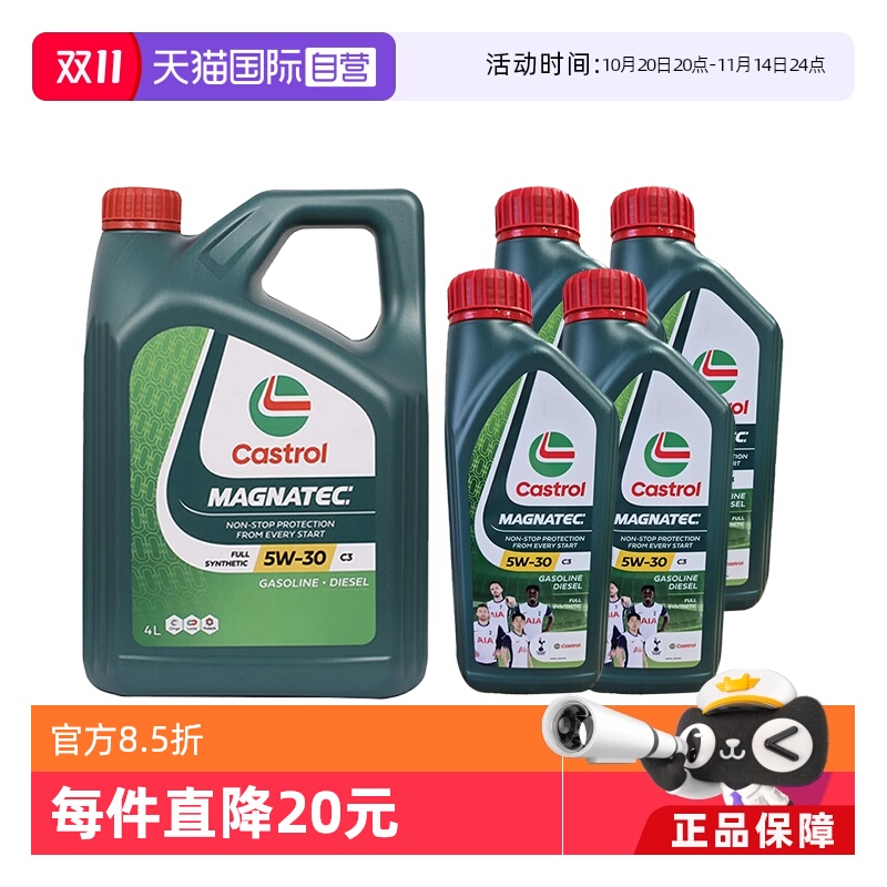 可适用于国六车型 原装进口正品
