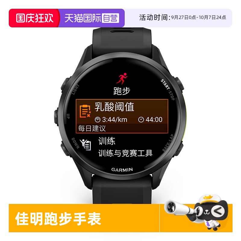 钛合金表圈 第五代传感器 手电筒  蓝牙通话
