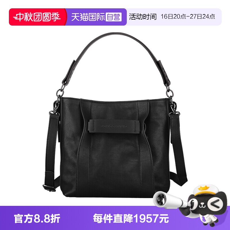 【自营】LONGCHAMP/珑骧3D S 小号手提单肩包斜挎包女包10215HCV