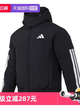 【自营】Adidas阿迪达斯男装时尚潮流外套保暖运动羽绒服JG3845